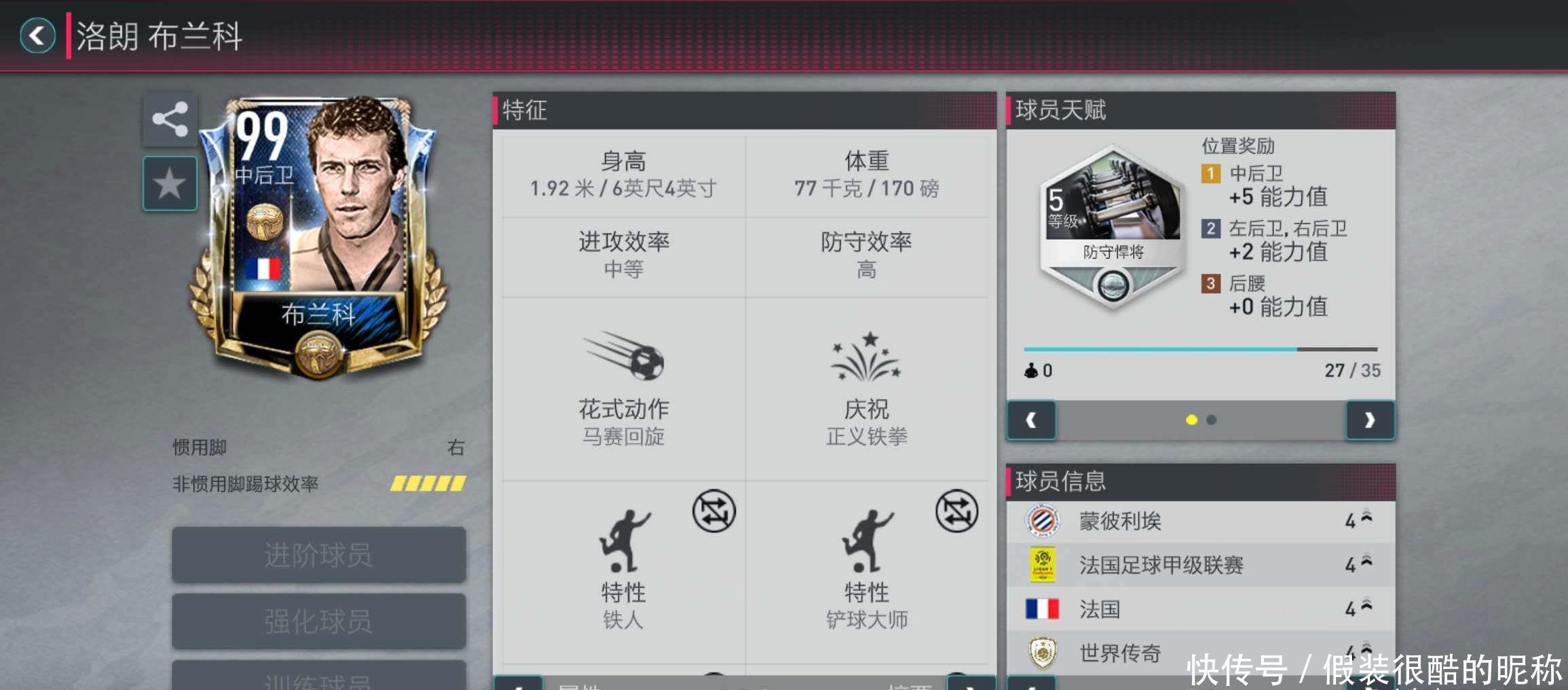 设施