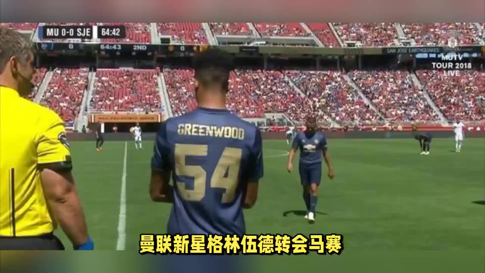 守到进攻的